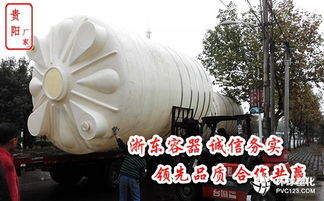 城市供水中的關(guān)鍵角色 2噸PE儲水箱的應(yīng)用與優(yōu)勢