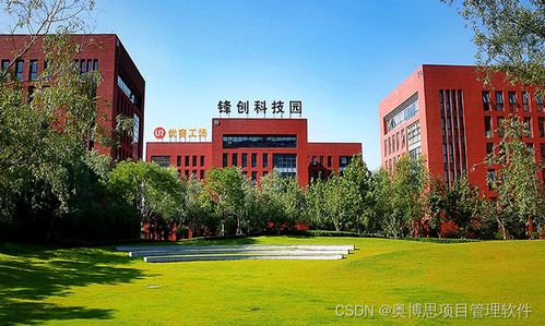 制造業(yè)項(xiàng)目管理軟件化升級 海辰儲能選擇奧博思PowerProject